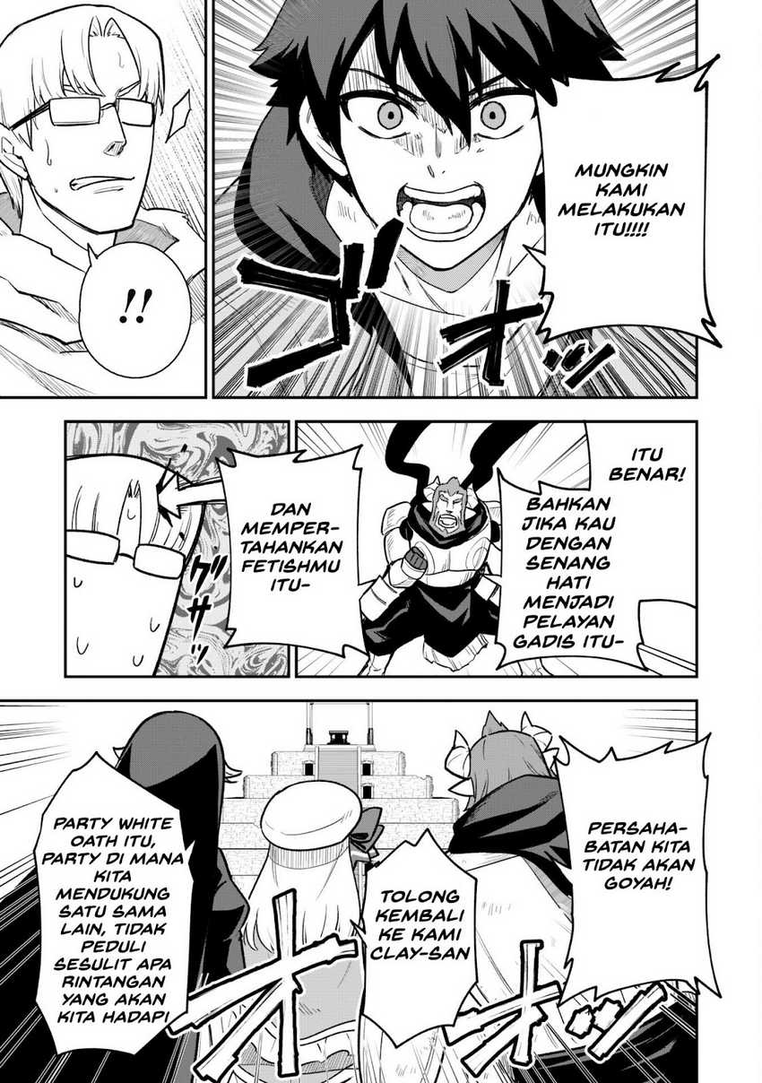 Saikin Haitta Shiro Madoushi ga Party Crusher de, Ore no Isekai Boukensha Seikatsu ga Houkai ni Kiki na Ken ni Tsuite