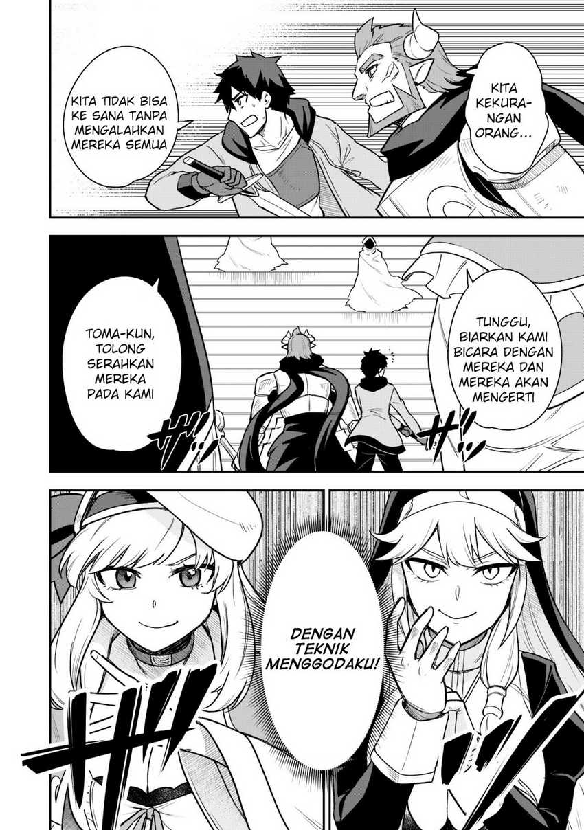 Saikin Haitta Shiro Madoushi ga Party Crusher de, Ore no Isekai Boukensha Seikatsu ga Houkai ni Kiki na Ken ni Tsuite