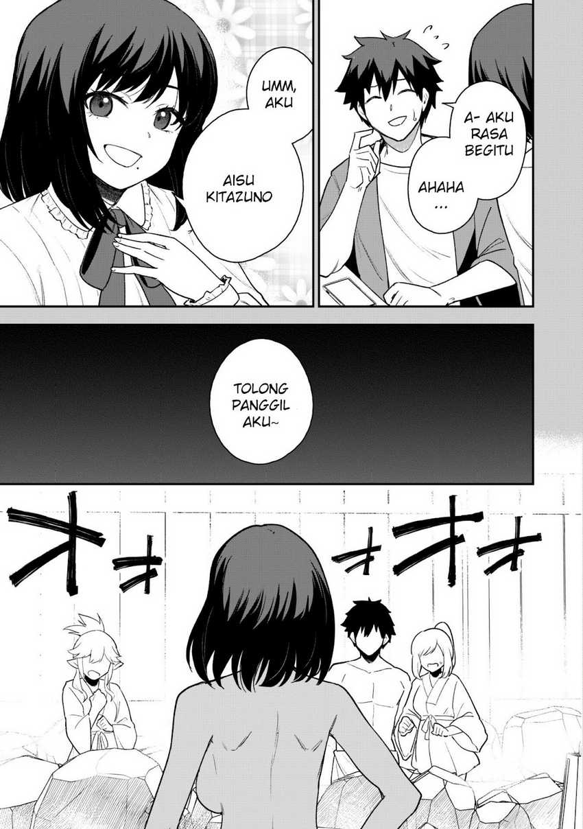 Saikin Haitta Shiro Madoushi ga Party Crusher de, Ore no Isekai Boukensha Seikatsu ga Houkai ni Kiki na Ken ni Tsuite