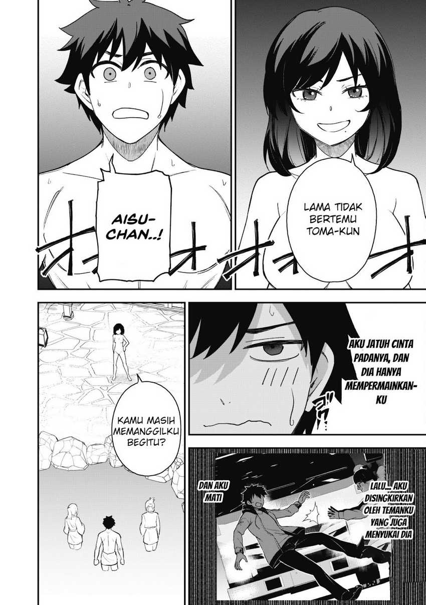 Saikin Haitta Shiro Madoushi ga Party Crusher de, Ore no Isekai Boukensha Seikatsu ga Houkai ni Kiki na Ken ni Tsuite