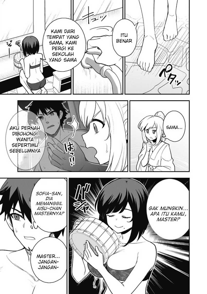 Saikin Haitta Shiro Madoushi ga Party Crusher de, Ore no Isekai Boukensha Seikatsu ga Houkai ni Kiki na Ken ni Tsuite
