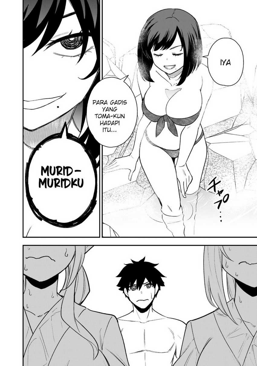 Saikin Haitta Shiro Madoushi ga Party Crusher de, Ore no Isekai Boukensha Seikatsu ga Houkai ni Kiki na Ken ni Tsuite