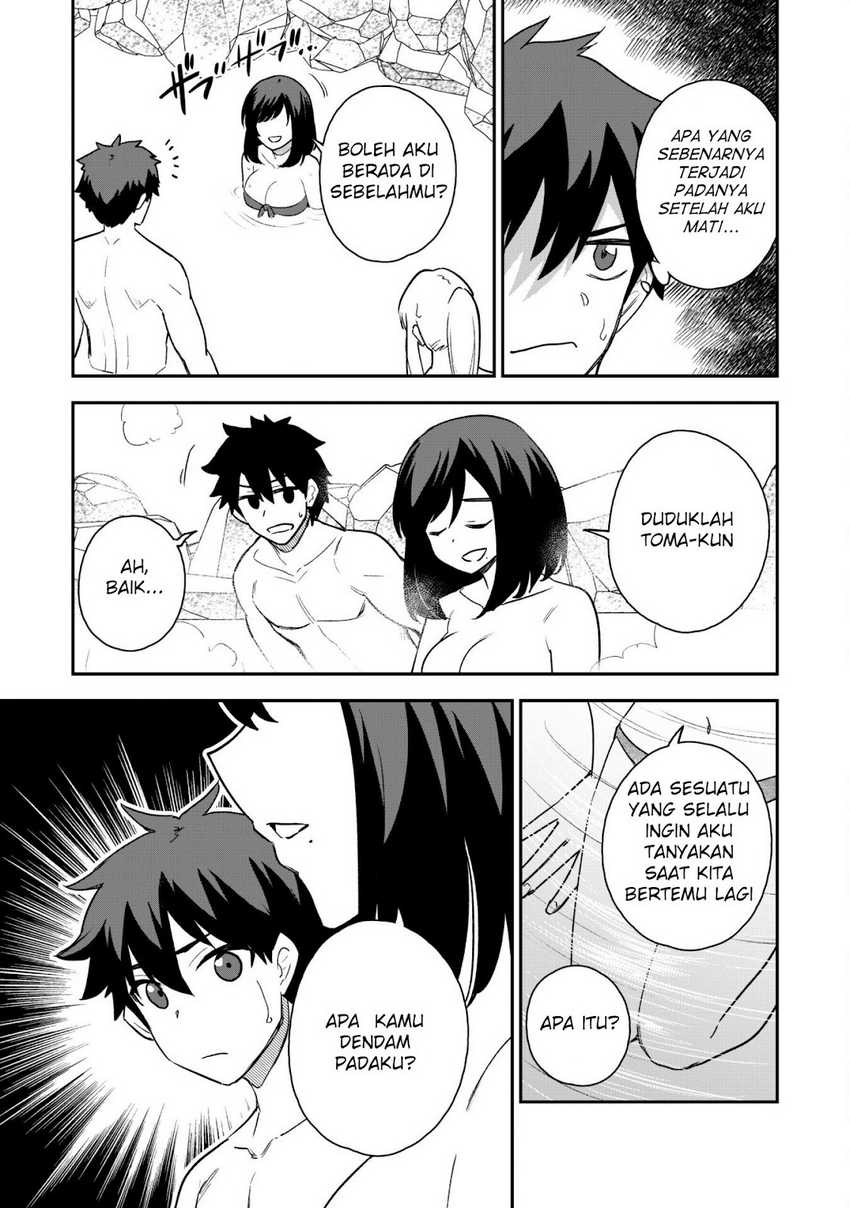 Saikin Haitta Shiro Madoushi ga Party Crusher de, Ore no Isekai Boukensha Seikatsu ga Houkai ni Kiki na Ken ni Tsuite