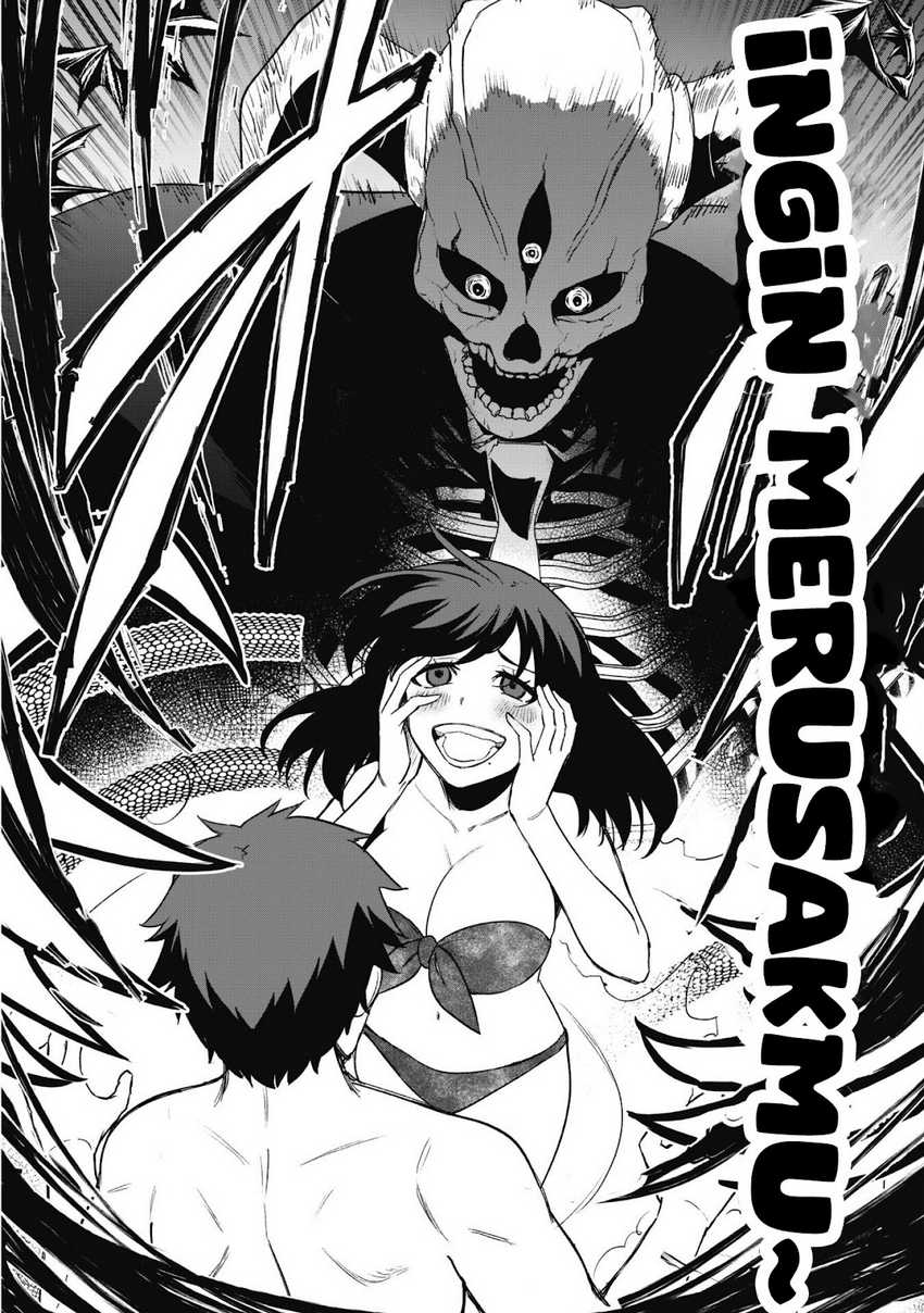 Saikin Haitta Shiro Madoushi ga Party Crusher de, Ore no Isekai Boukensha Seikatsu ga Houkai ni Kiki na Ken ni Tsuite