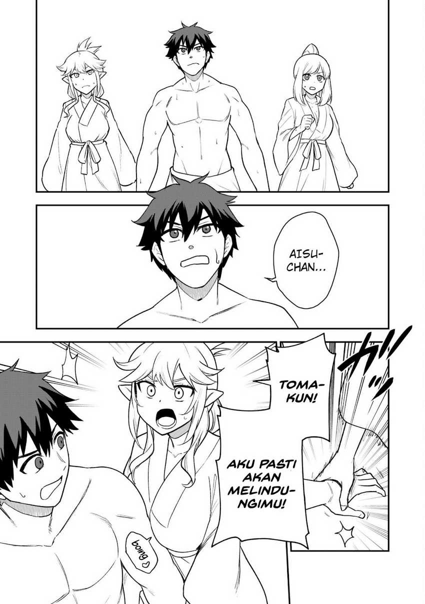 Saikin Haitta Shiro Madoushi ga Party Crusher de, Ore no Isekai Boukensha Seikatsu ga Houkai ni Kiki na Ken ni Tsuite