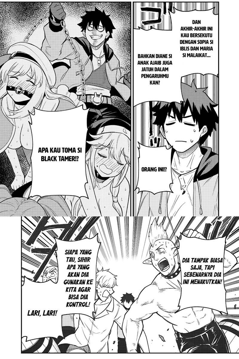 Saikin Haitta Shiro Madoushi ga Party Crusher de, Ore no Isekai Boukensha Seikatsu ga Houkai ni Kiki na Ken ni Tsuite