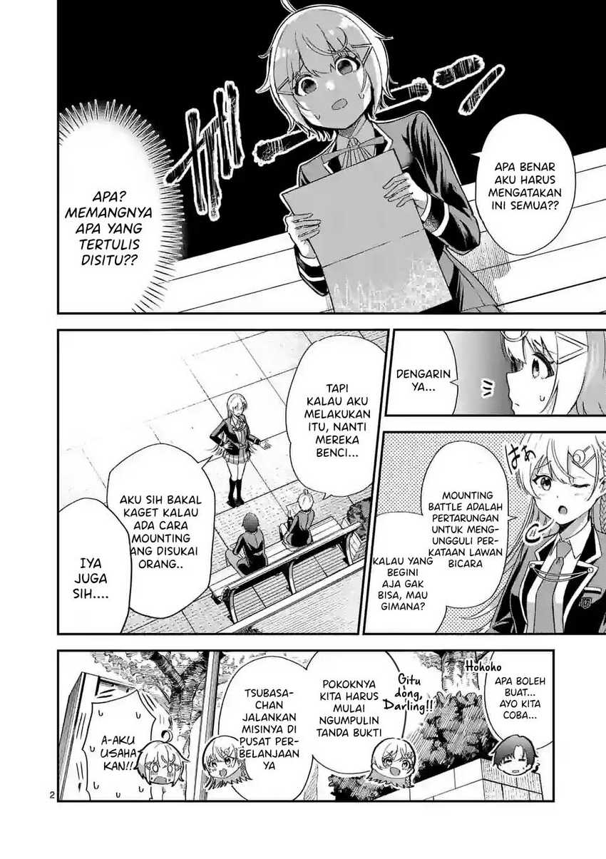 Saikyou ni Uzai Kanojo no, Asu kara Tsukaeru Mount Lesson