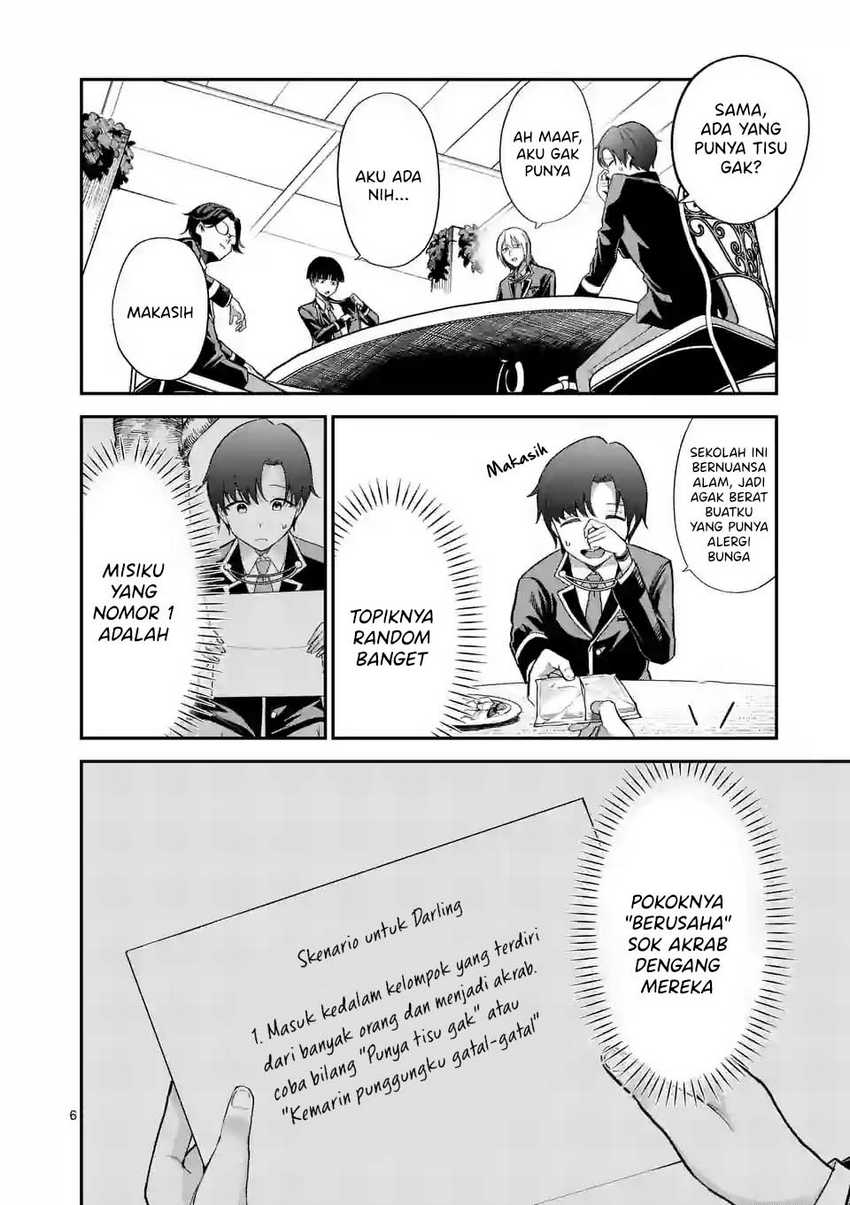 Saikyou ni Uzai Kanojo no, Asu kara Tsukaeru Mount Lesson