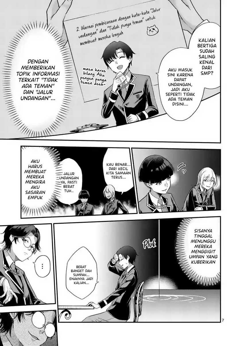 Saikyou ni Uzai Kanojo no, Asu kara Tsukaeru Mount Lesson
