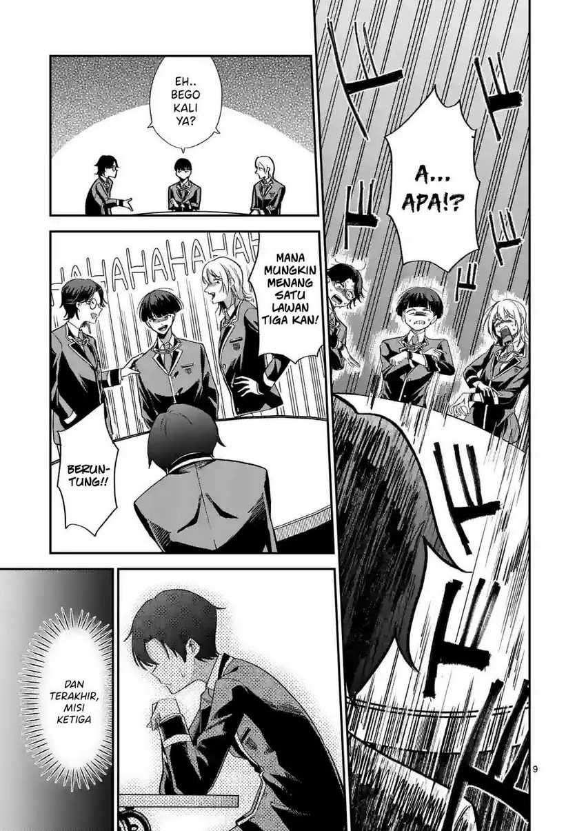 Saikyou ni Uzai Kanojo no, Asu kara Tsukaeru Mount Lesson