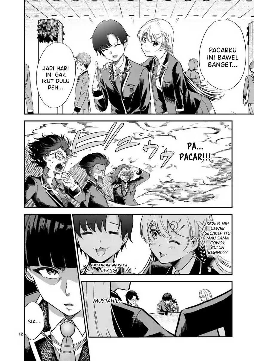 Saikyou ni Uzai Kanojo no, Asu kara Tsukaeru Mount Lesson