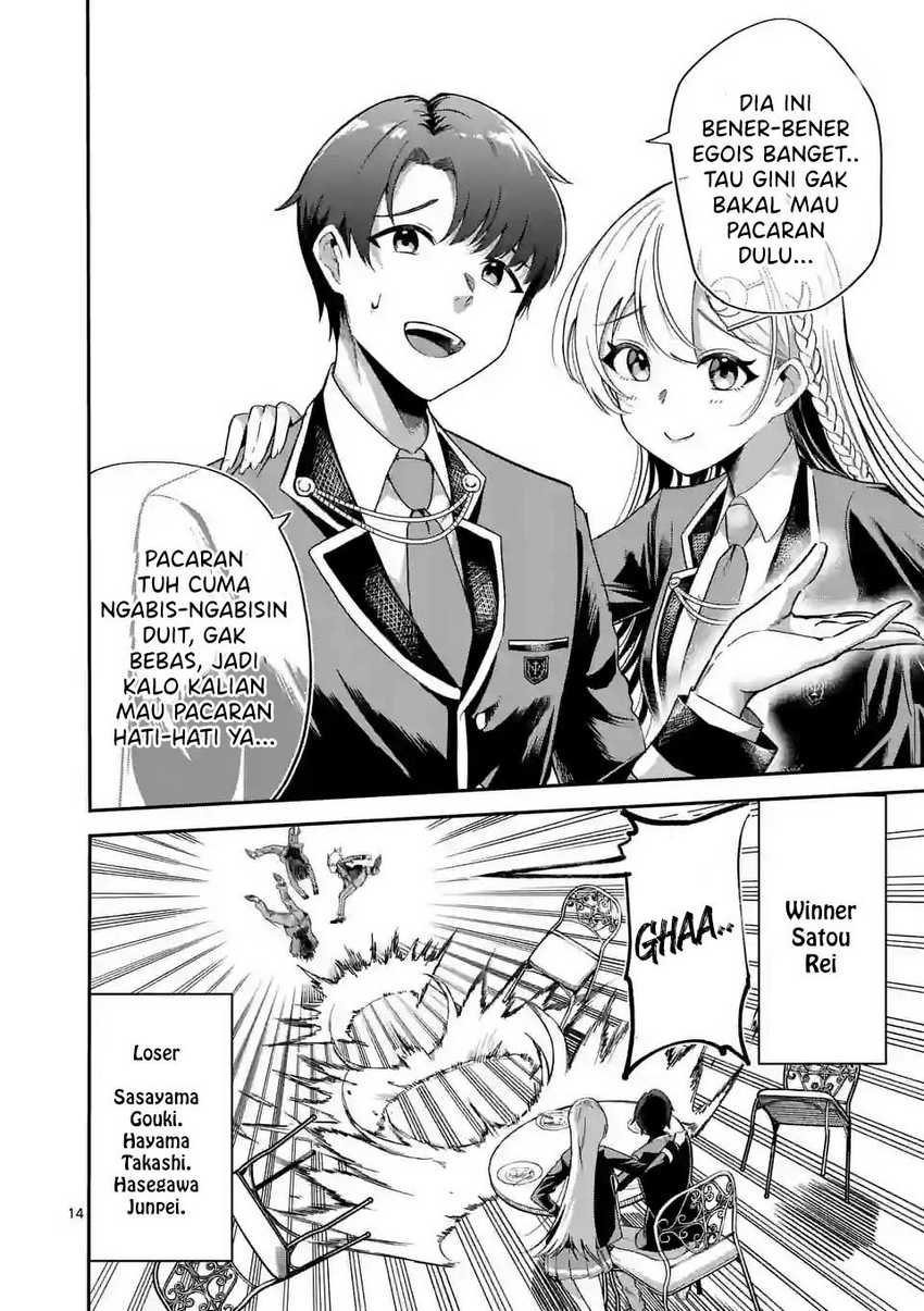 Saikyou ni Uzai Kanojo no, Asu kara Tsukaeru Mount Lesson
