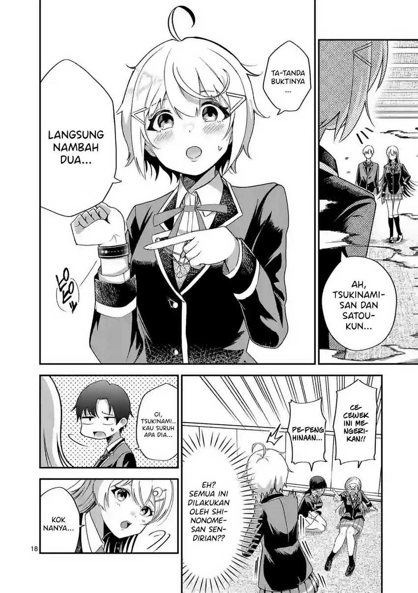 Saikyou ni Uzai Kanojo no, Asu kara Tsukaeru Mount Lesson