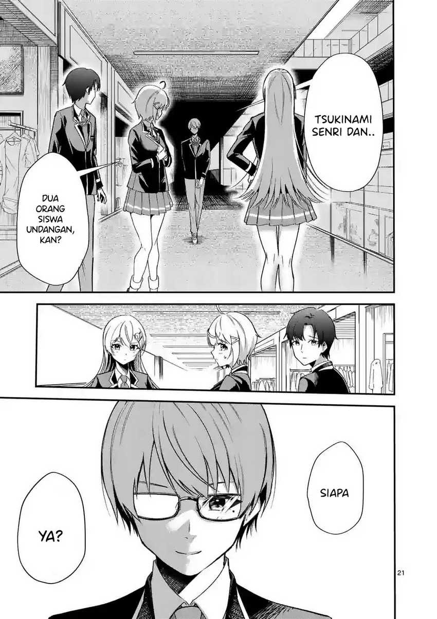 Saikyou ni Uzai Kanojo no, Asu kara Tsukaeru Mount Lesson