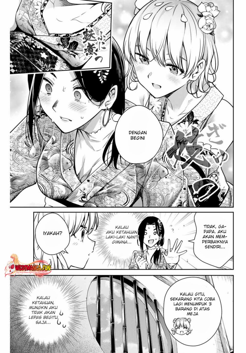 Sakigake no Hana Miko Chapter 3