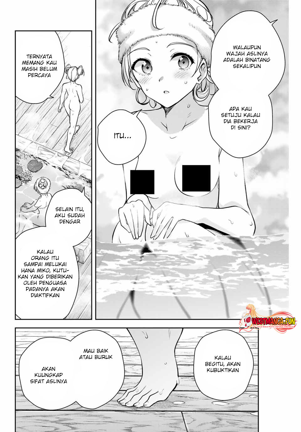 Sakigake no Hana Miko Chapter 5