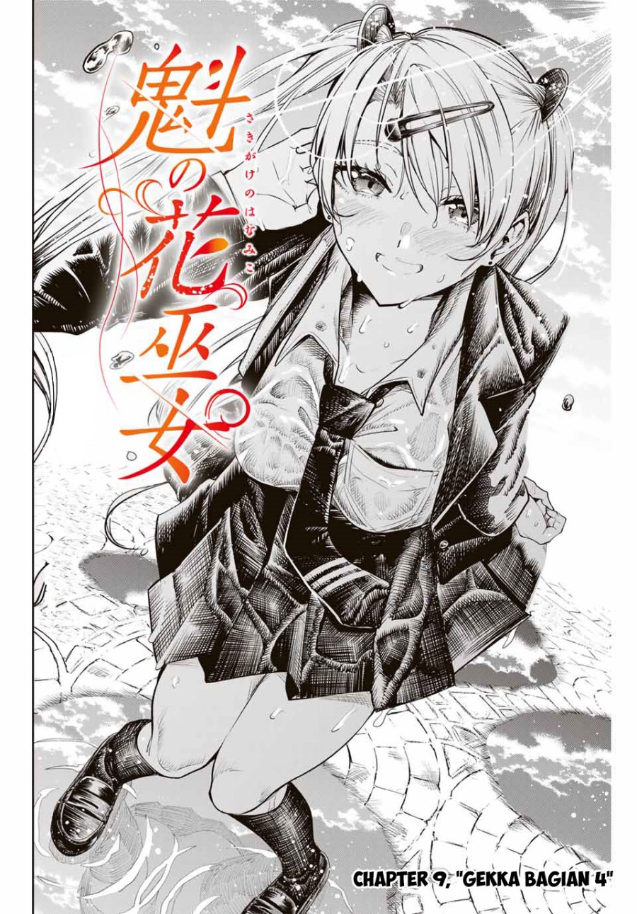 Sakigake no Hana Miko Chapter 9