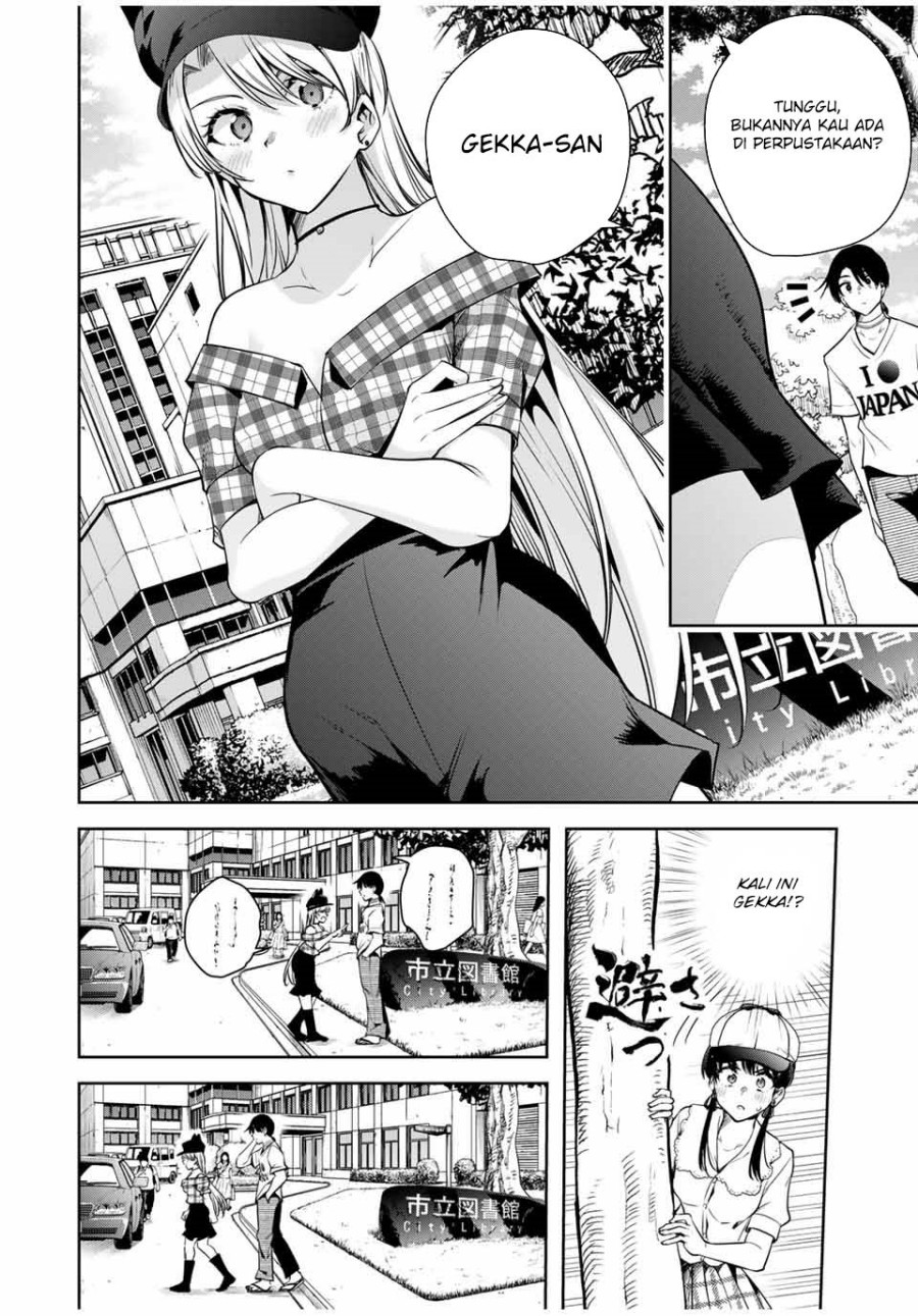 Sakigake no Hana Miko Chapter 12