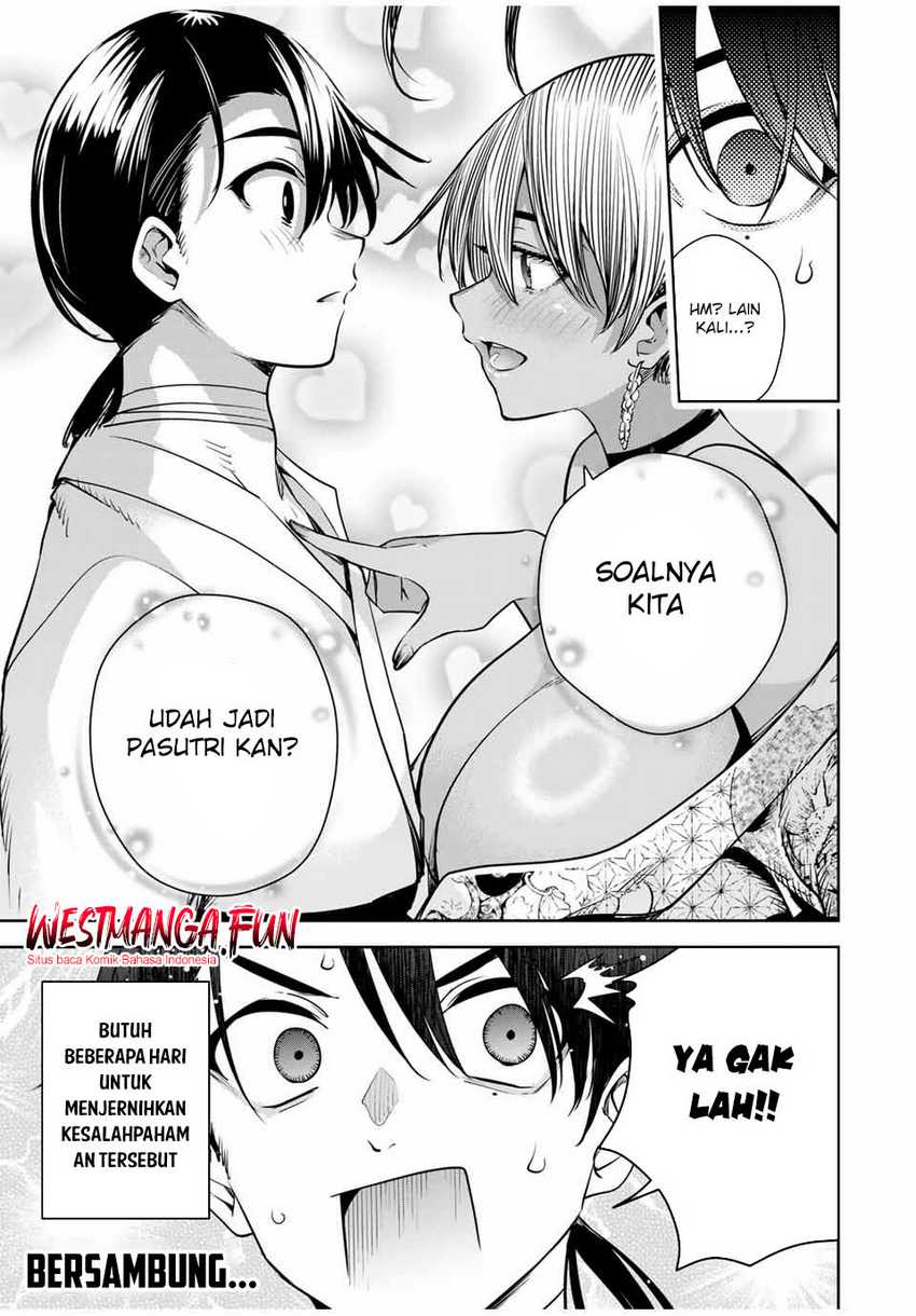 Sakigake no Hana Miko Chapter 17