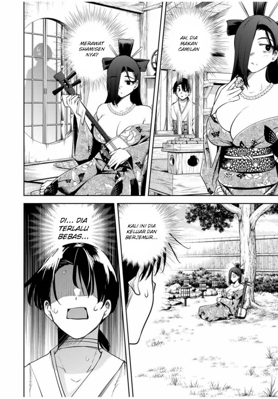 Sakigake no Hana Miko Chapter 20