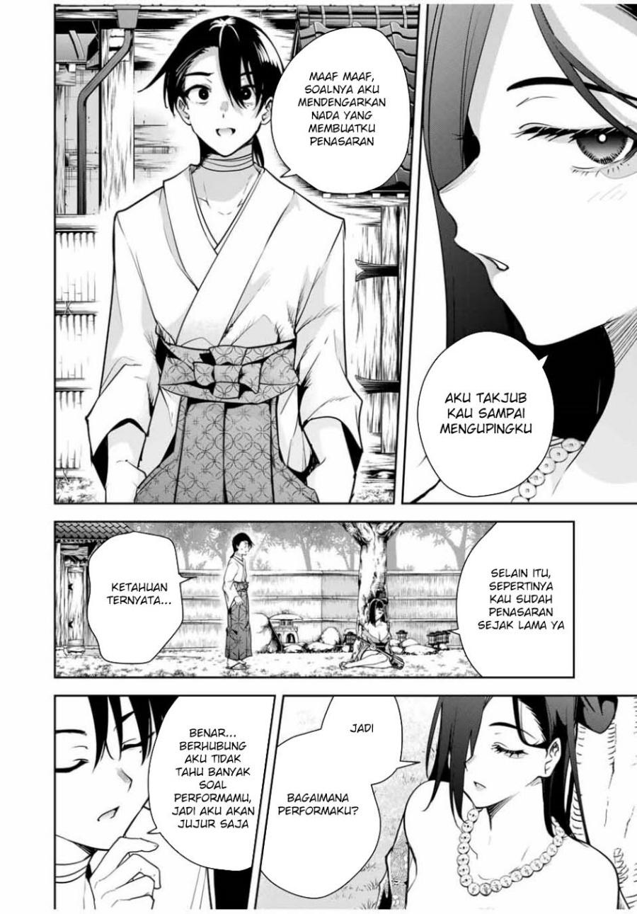 Sakigake no Hana Miko Chapter 20