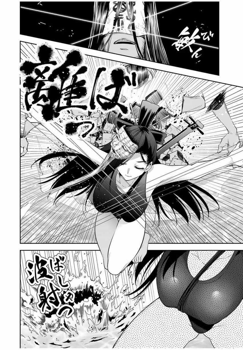Sakigake no Hana Miko