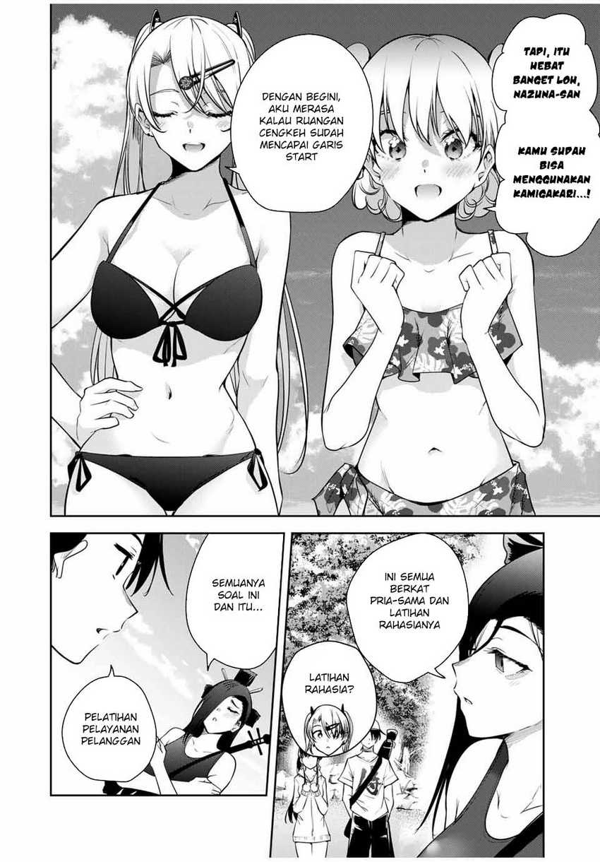 Sakigake no Hana Miko