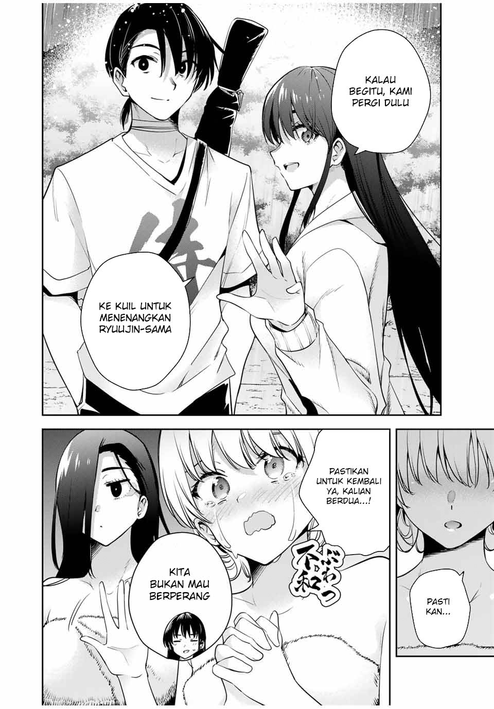 Sakigake no Hana Miko