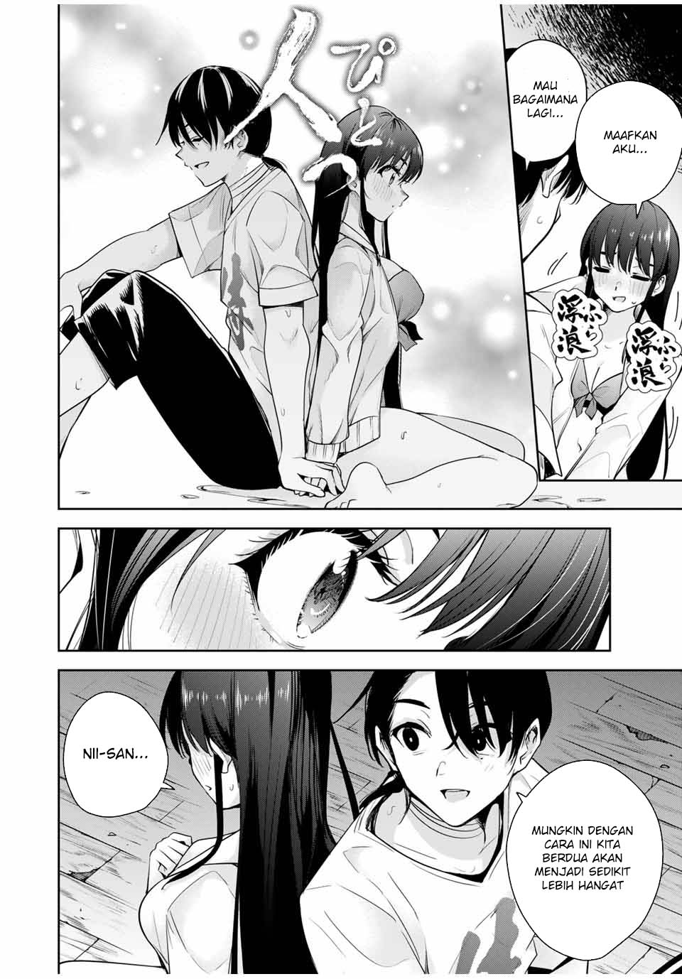 Sakigake no Hana Miko