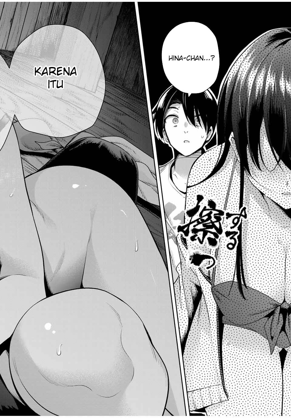 Sakigake no Hana Miko
