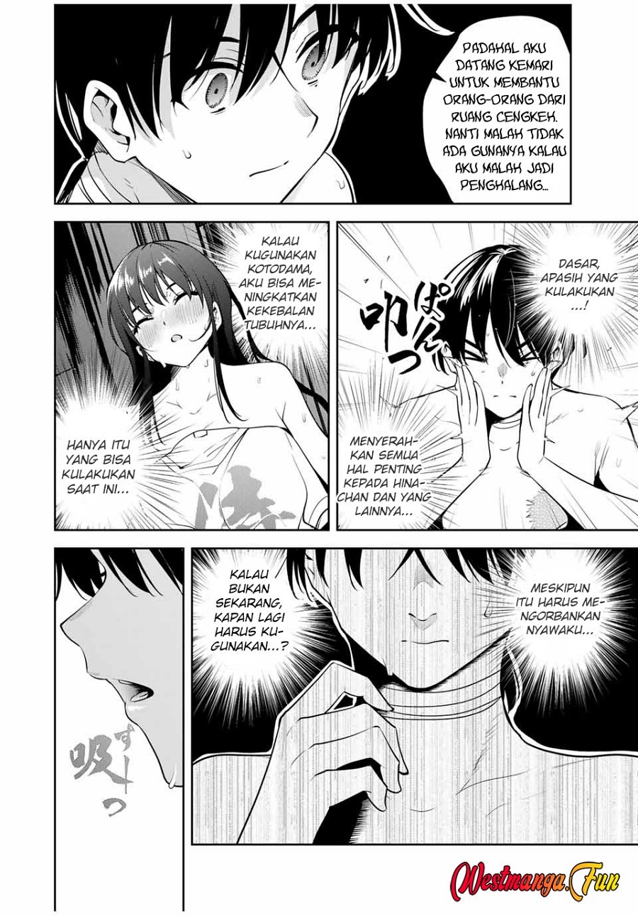 Sakigake no Hana Miko