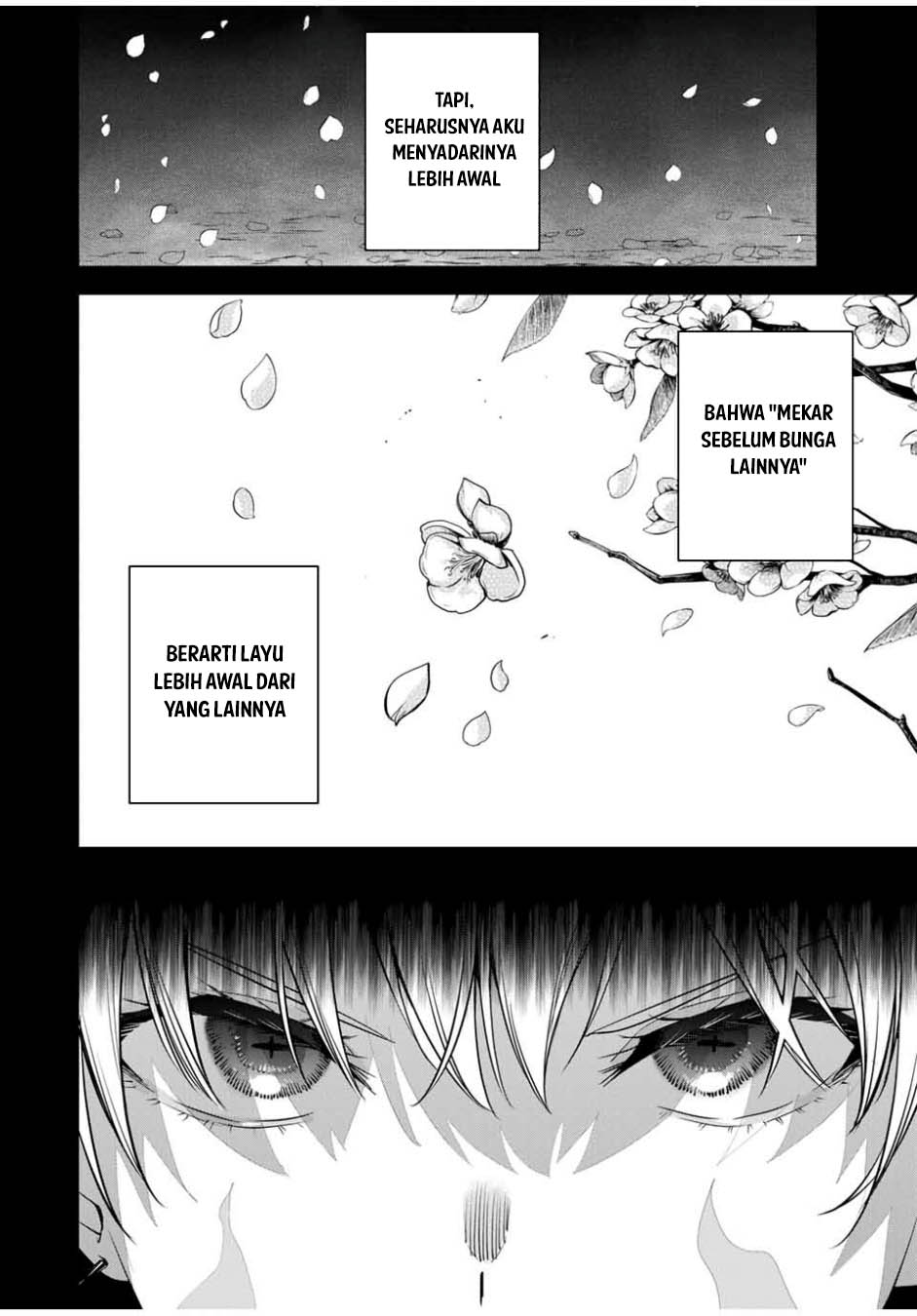 Sakigake no Hana Miko