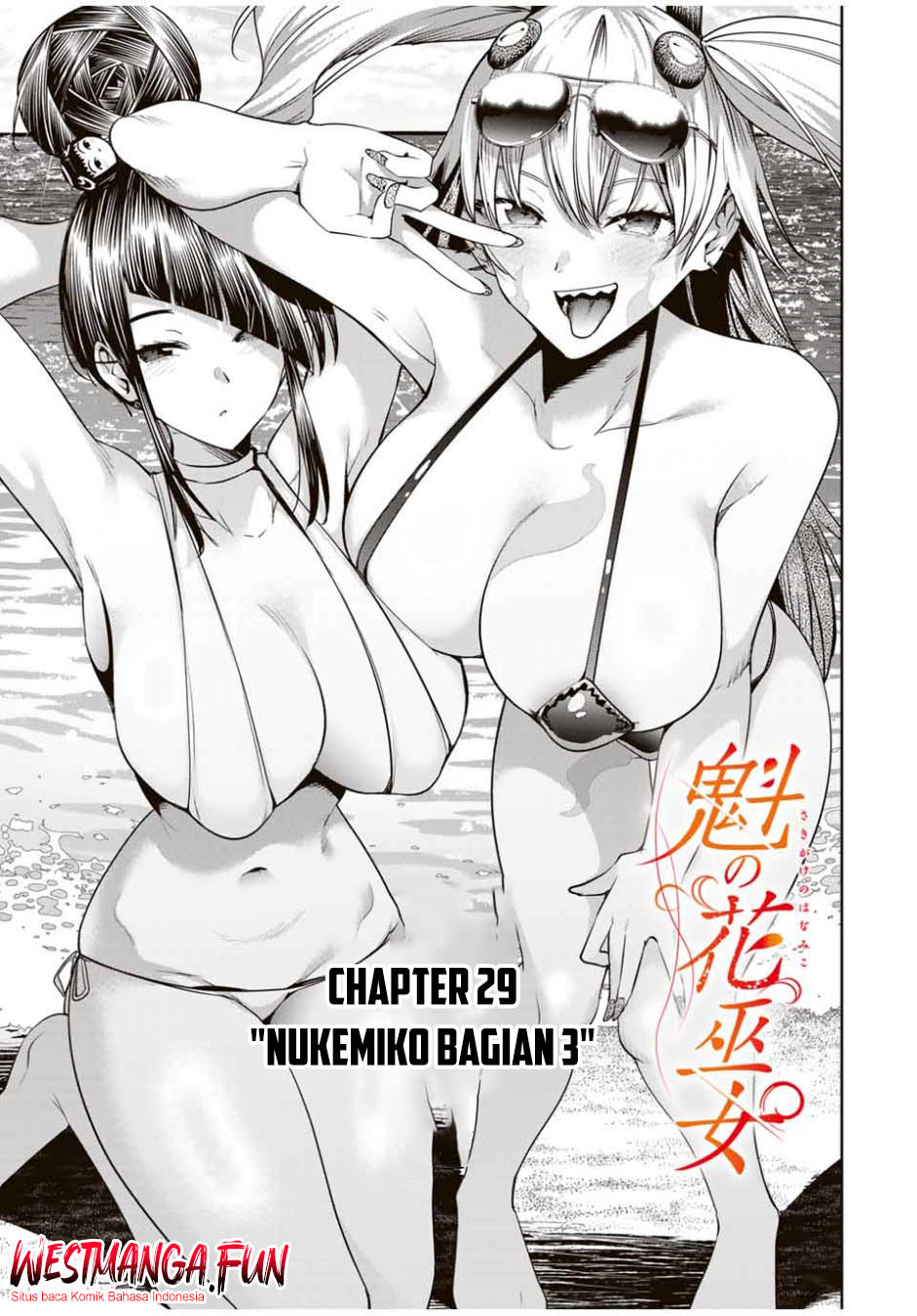Sakigake no Hana Miko