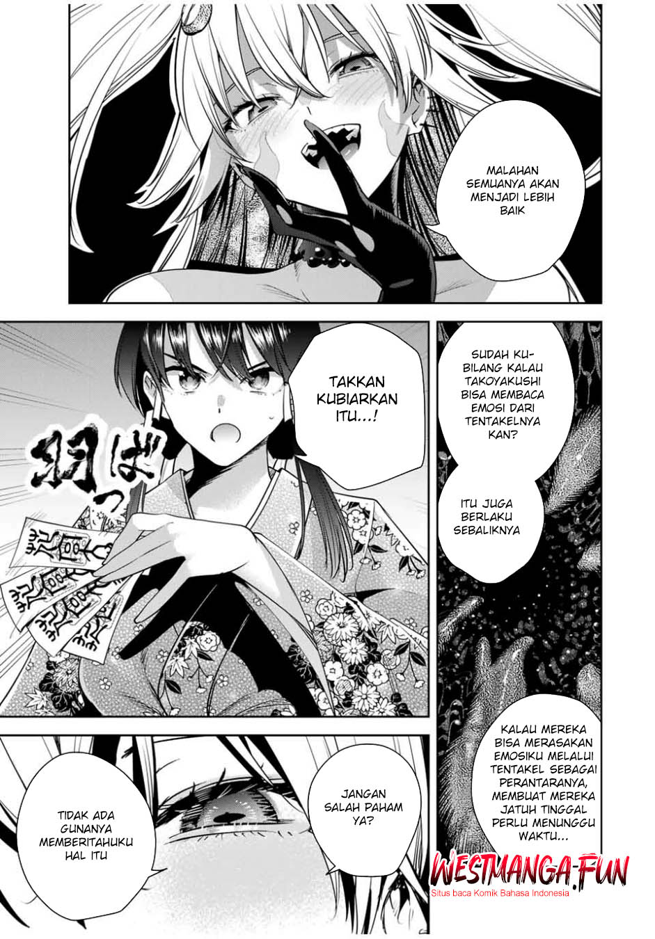 Sakigake no Hana Miko