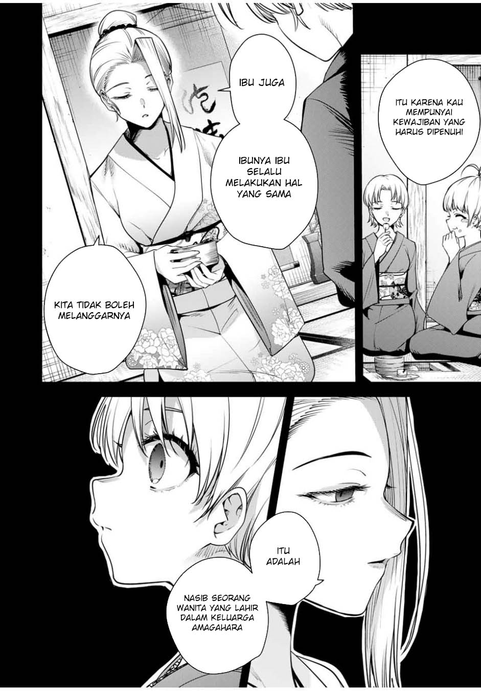 Sakigake no Hana Miko
