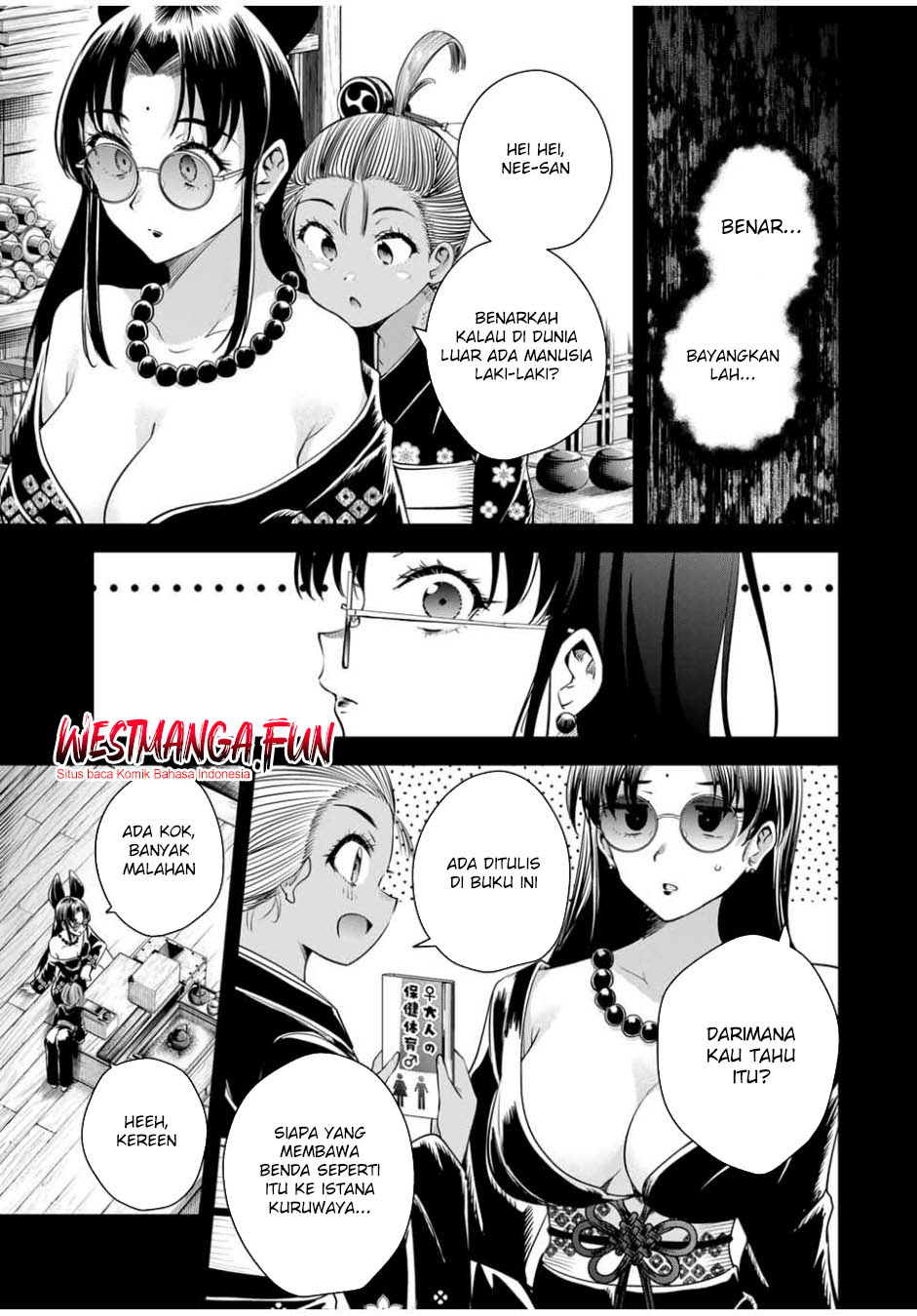 Sakigake no Hana Miko