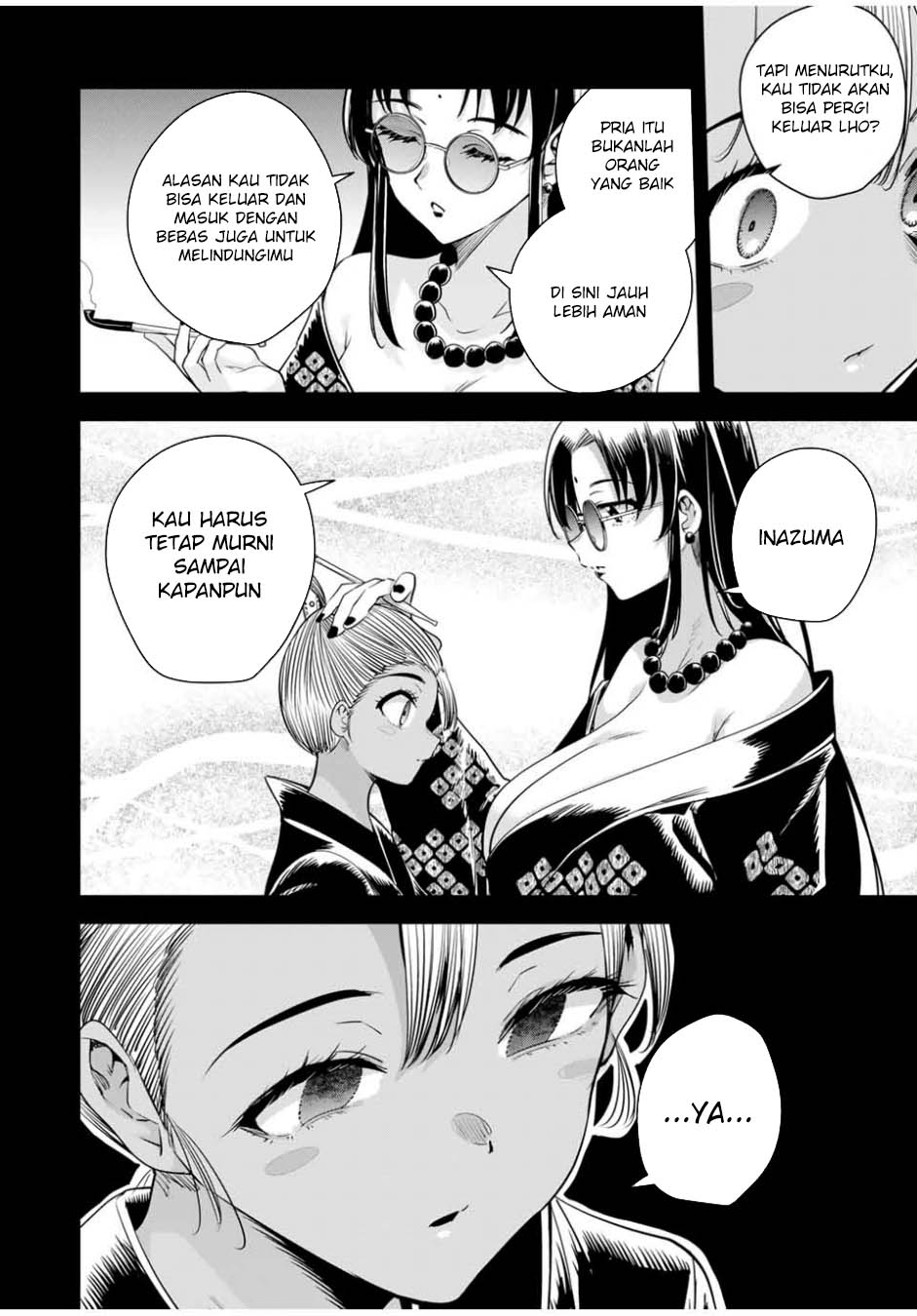 Sakigake no Hana Miko