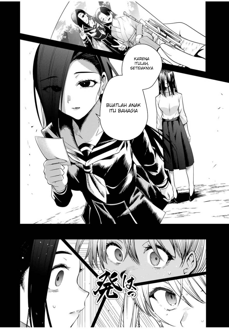 Sakigake no Hana Miko