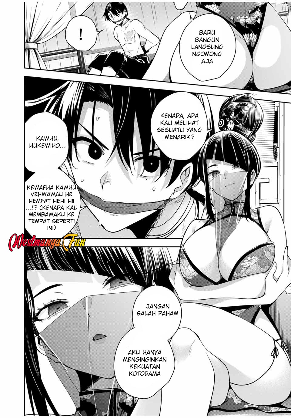 Sakigake no Hana Miko