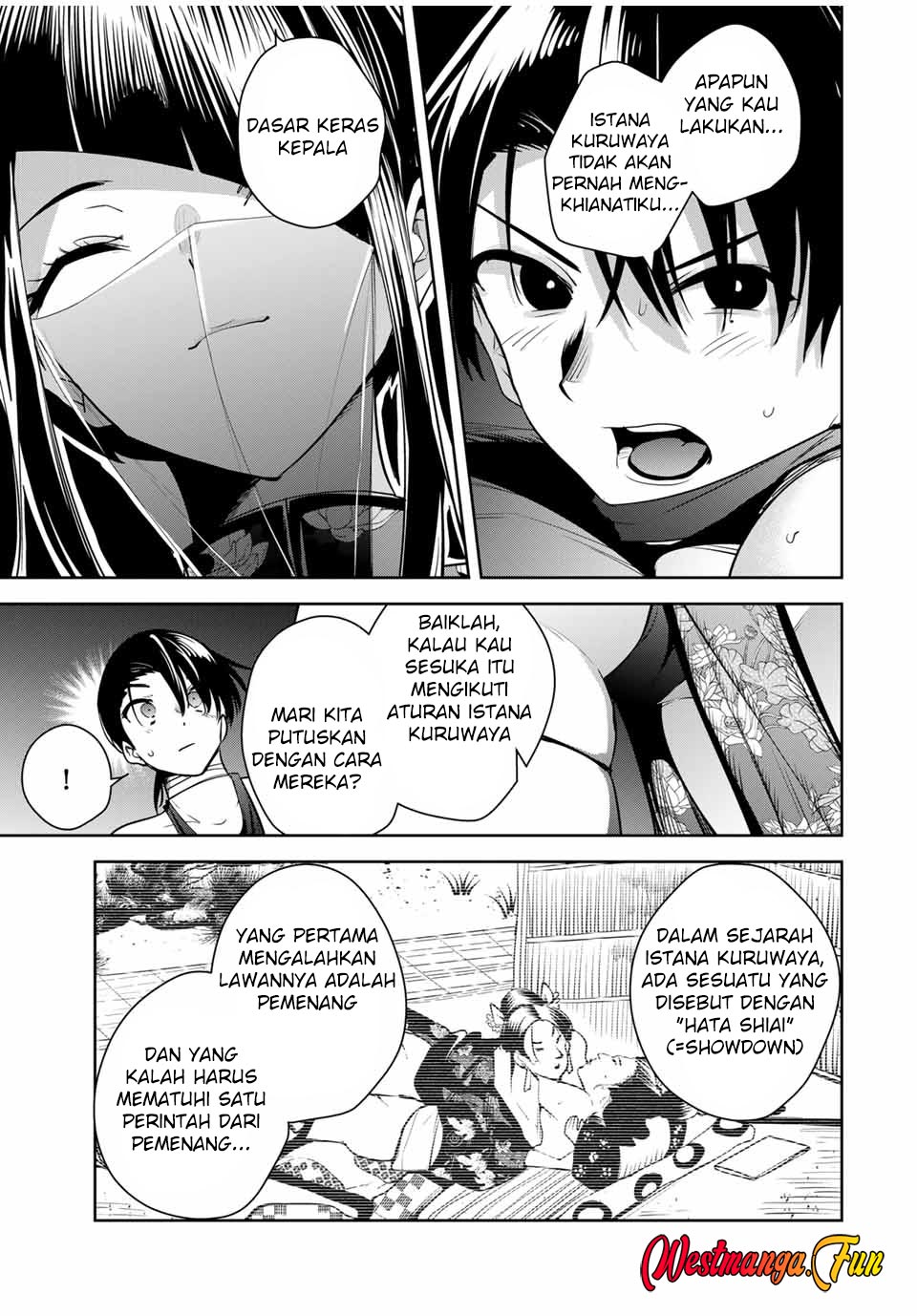 Sakigake no Hana Miko
