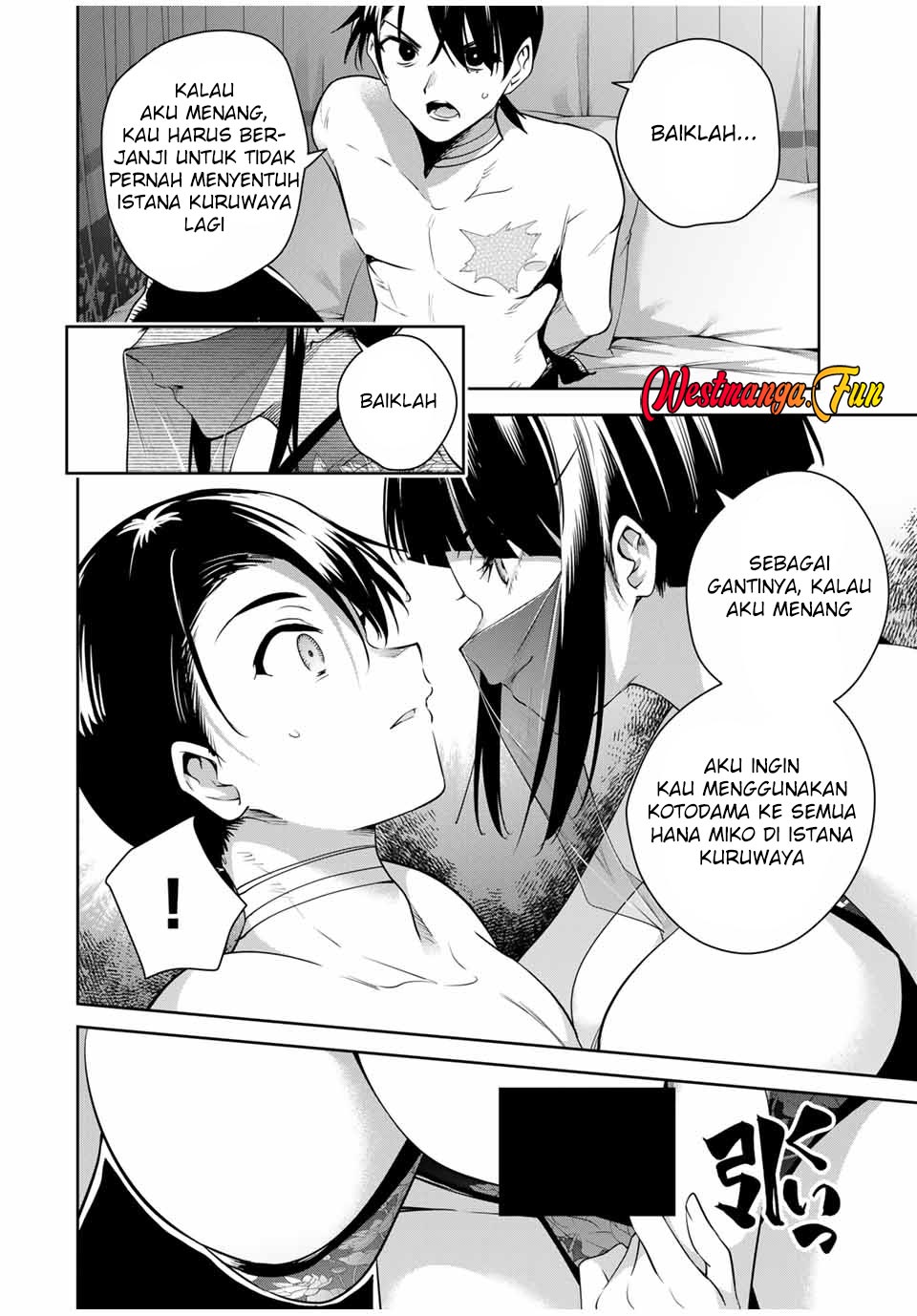 Sakigake no Hana Miko