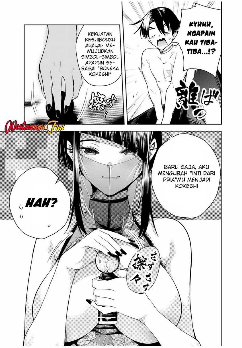 Sakigake no Hana Miko