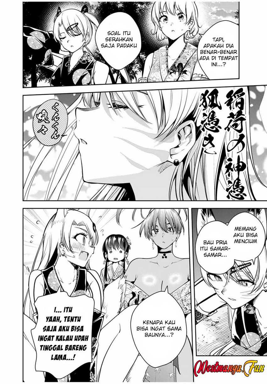 Sakigake no Hana Miko