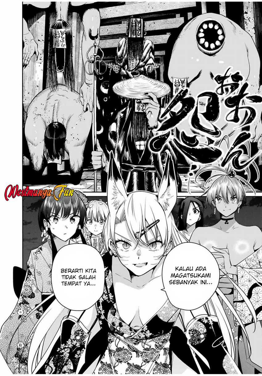 Sakigake no Hana Miko
