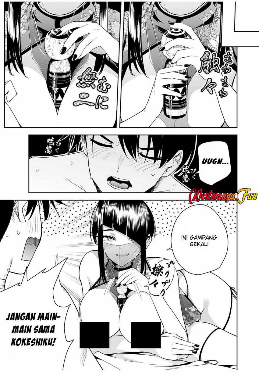 Sakigake no Hana Miko