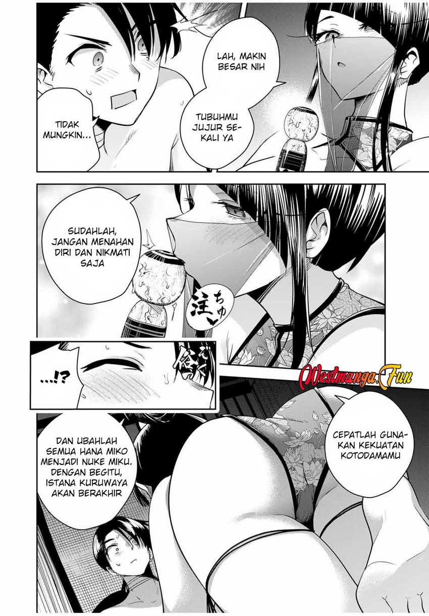 Sakigake no Hana Miko