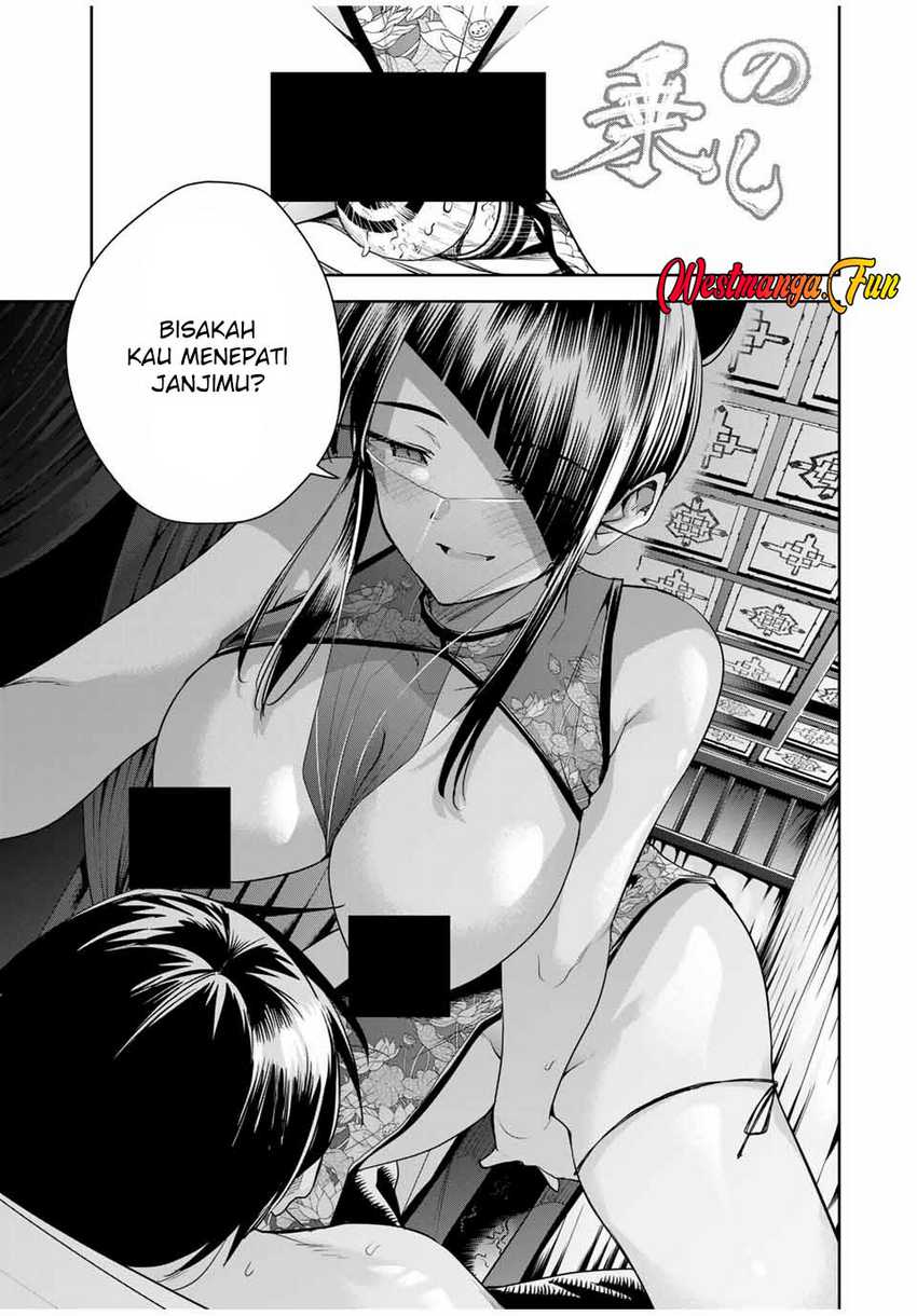 Sakigake no Hana Miko