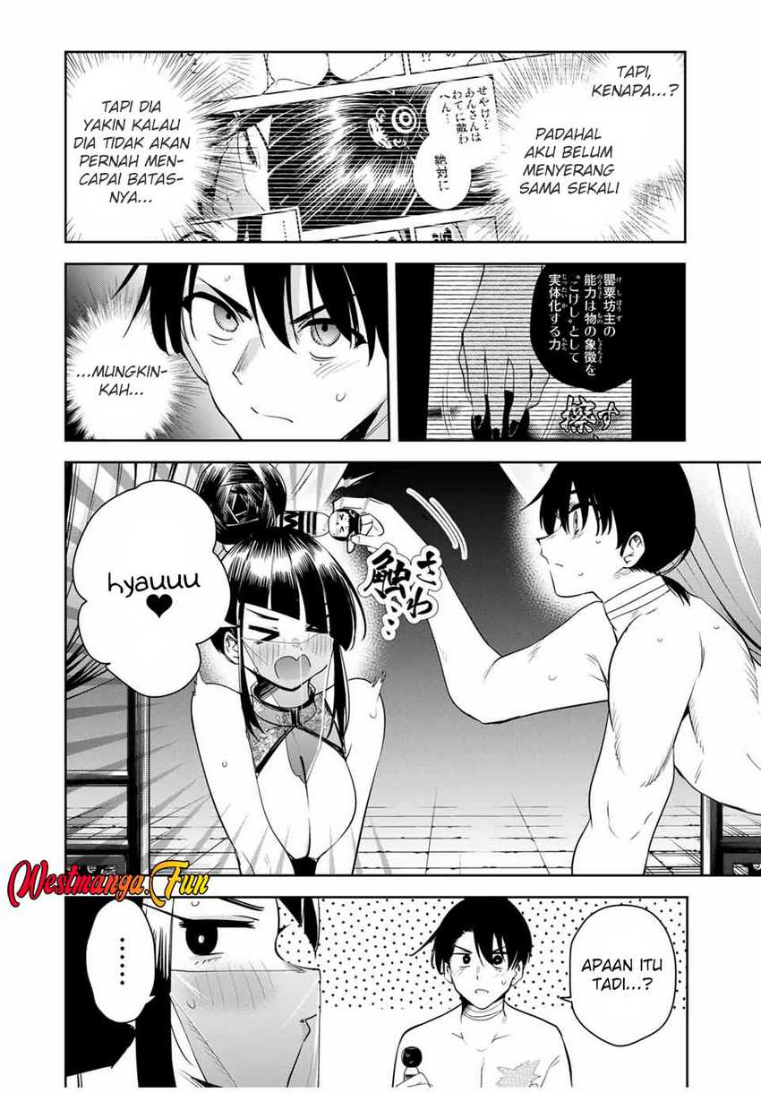 Sakigake no Hana Miko