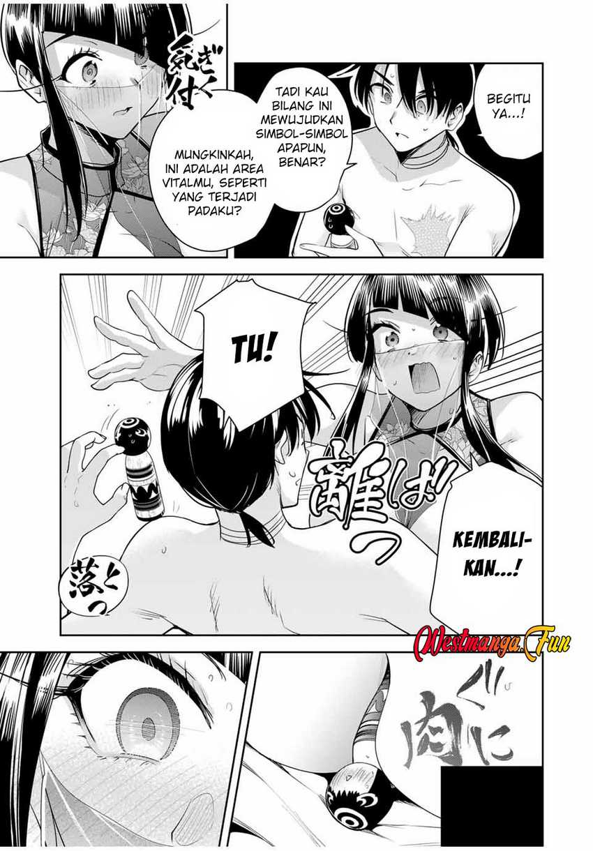 Sakigake no Hana Miko