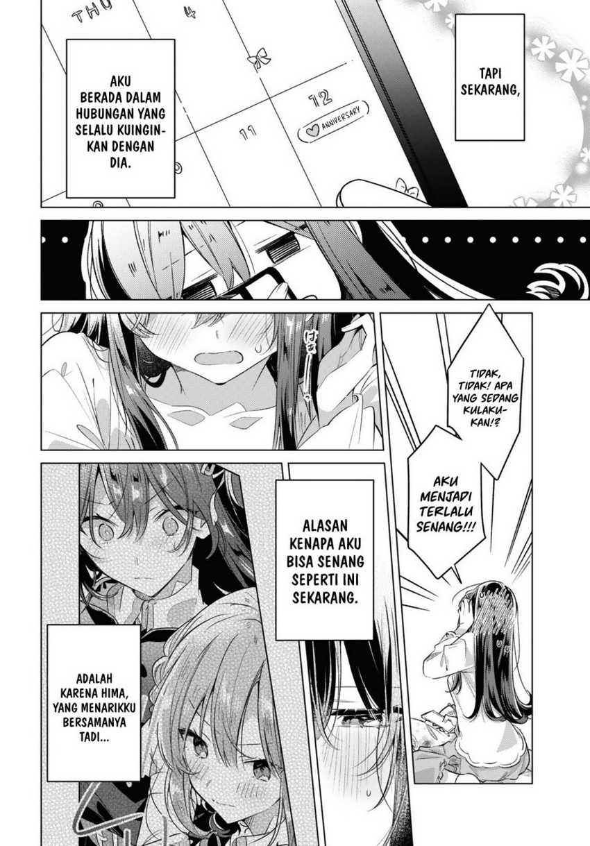 Sasayaku You ni Koi wo Utau